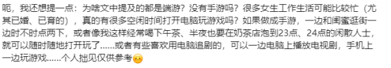 逆后宫国乙独游《灾厄黑龙与谎言公主》手机版官宣，免费试玩demo限时开启
