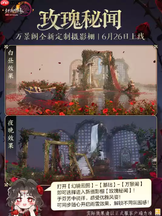 剑网3焚心千焰动态面挂全貌 三色绝焰限时66折