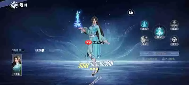 斗罗大陆猎魂世界辅助武魂怎么选 最强辅助武魂推荐