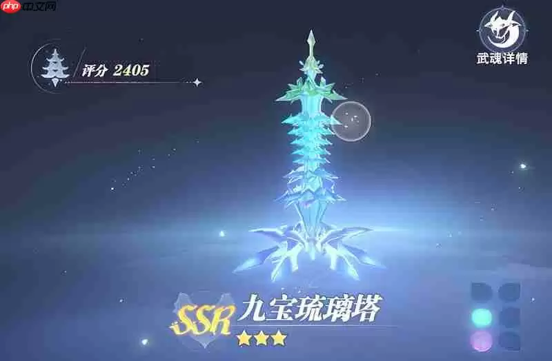 斗罗大陆猎魂世界辅助武魂怎么选 最强辅助武魂推荐