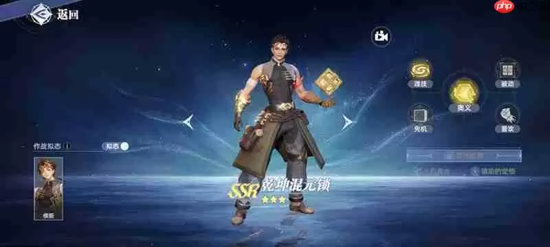 斗罗大陆猎魂世界辅助武魂怎么选 最强辅助武魂推荐