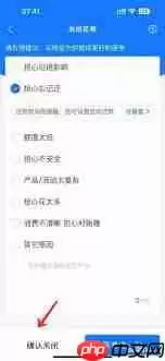 如何在支付宝关闭花呗