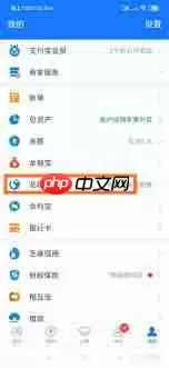 如何在支付宝关闭花呗