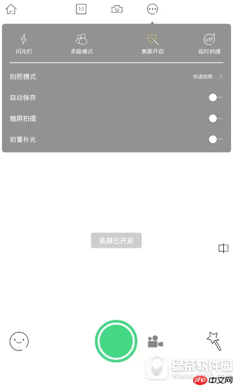 无他相机怎么加马赛克 无他相机加马赛克方法