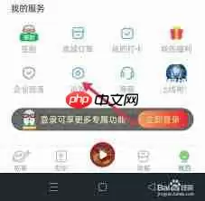 凯叔讲故事如何进行账号管理