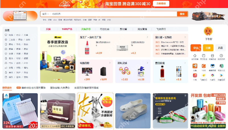 淘宝购物车商品数量同步延迟如何处理？ - 游乐网