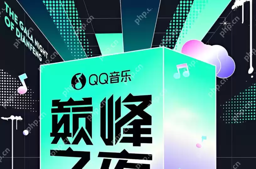 qq音乐怎么找回误删歌单？qq音乐找回误删歌单教程 - 游乐网