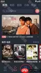 泰剧兔如何分享给好友