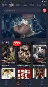 泰剧兔如何分享给好友