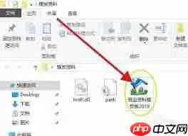 筑业资料软件如何在表内插入图片