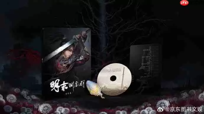 《明末:渊虚之羽》实体版(音乐集)上线 7月11日开启预售