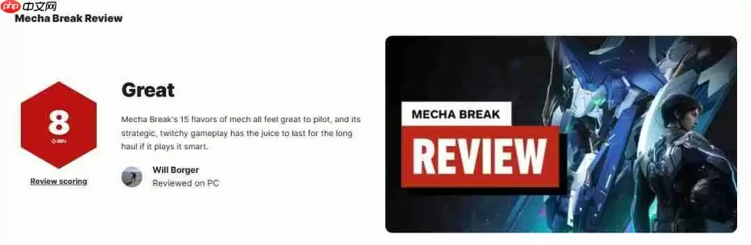 长线运营未来可期!国产科幻游戏《解限机》IGN8分!