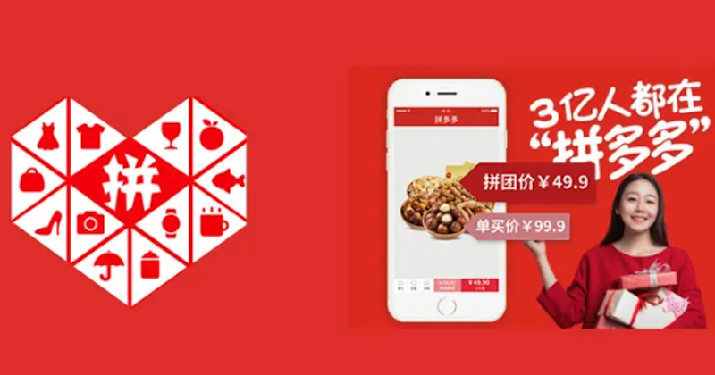 拼多多极速退款按钮无反应如何处理？ - 游乐网