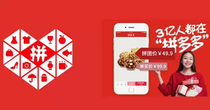 拼多多极速退款按钮无反应如何处理? - 游乐网