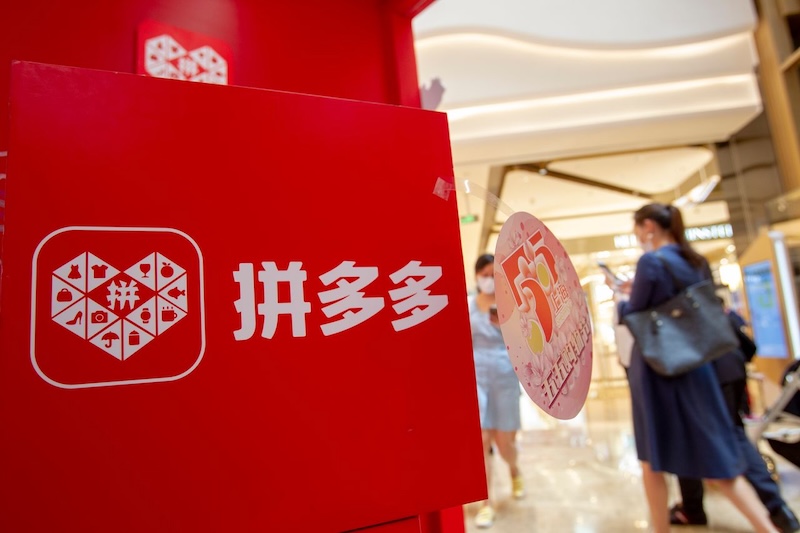拼多多订单状态更新延迟怎么办？ - 游乐网