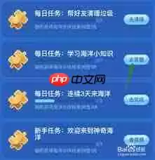 支付宝神奇海洋鹦鹉螺是不是海螺