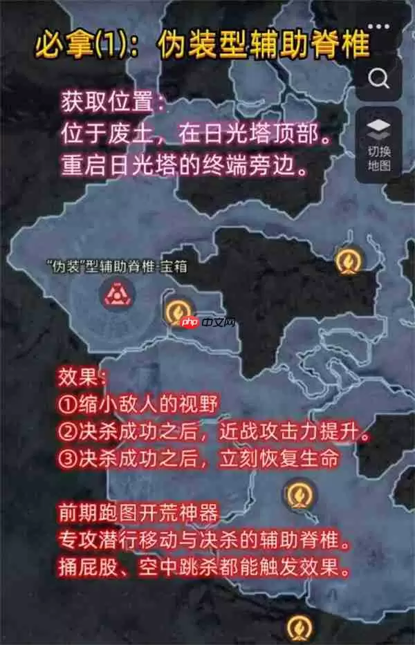 剑星前期神级脊椎获取指南 战力飙升关键在此