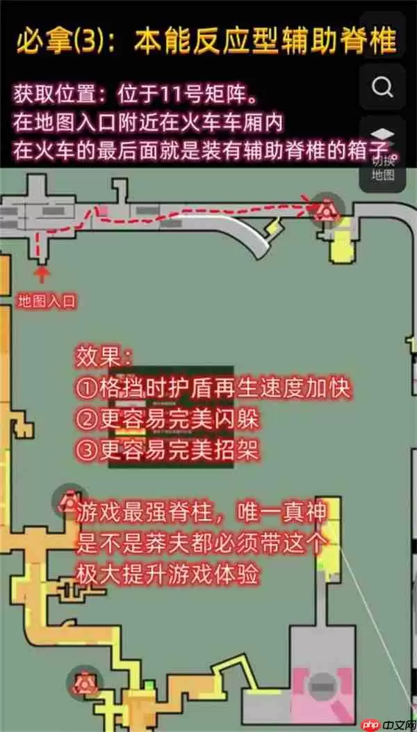 剑星前期神级脊椎获取指南 战力飙升关键在此