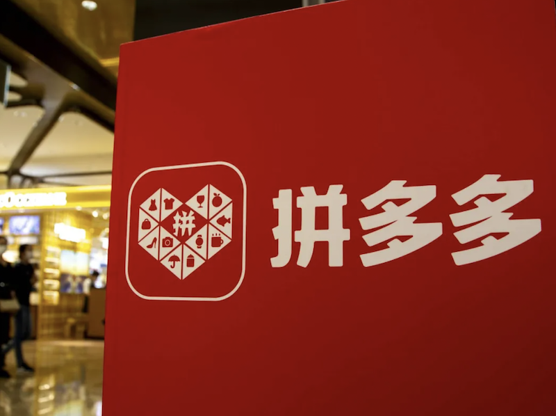 拼多多砍价页面打不开如何处理？ - 游乐网
