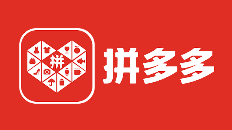 拼多多商品拼团失败退款慢怎么办？ - 游乐网