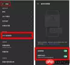 手机里如何设置地震预警