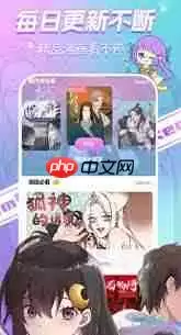 哪里能找到漫画免费观看软件最新榜单