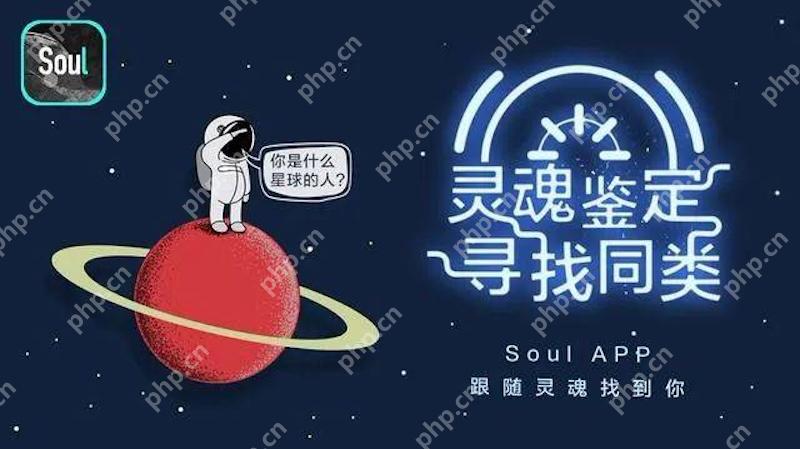 Soul举报/拉黑功能失效怎么办？ - 游乐网