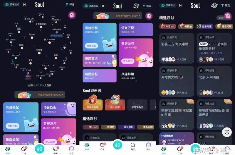 soul页面跳转慢，点击没反应如何处理？ - 游乐网