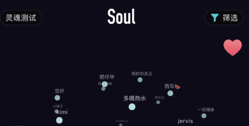 soul头像裁剪异常怎么办？ - 游乐网