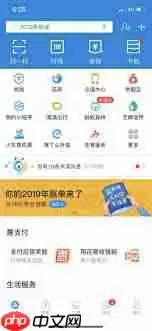 支付宝积分有哪些用途