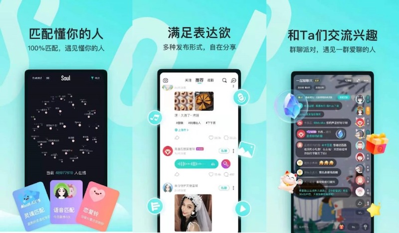 soul表情商城加载不出图标如何处理？ - 游乐网