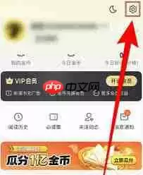 七猫小说自动安装软件如何解决