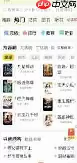 七猫小说自动安装软件如何解决