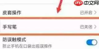 vivopad2笔如何连接