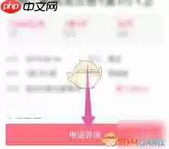 幸福里如何租房
