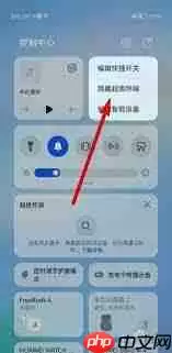 觅伊怎么关闭视频