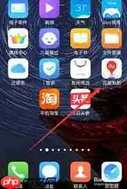 百度地图金币如何换实物