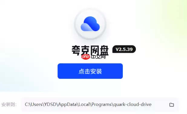 夸克浏览器手机端如何下载喜欢的视频内容离线观看？