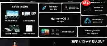 鸿蒙系统现在有什么缺点