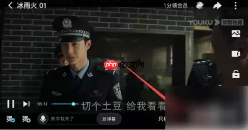 优酷播放器如何快进播放 优酷视频调节播放速度方法