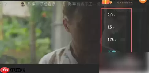 优酷播放器如何快进播放 优酷视频调节播放速度方法