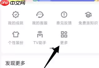 优酷app怎么用券码兑换会员 具体操作方法介绍