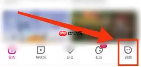 优酷app如何查看会员到期 优酷视频看会员到期时间教程