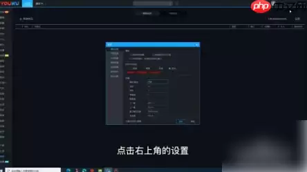 优酷视频如何转码mp4格式 具体操作方法介绍