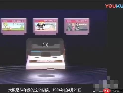 优酷视频声音小怎么办 优酷视频声音小解决方法介绍