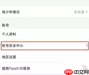 优酷视频如何共享会员 优酷会员多人共享设置方法