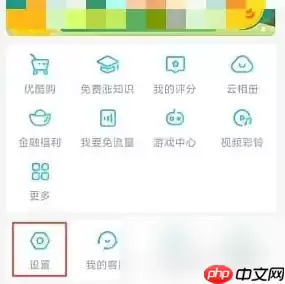 优酷视频如何共享会员 优酷会员多人共享设置方法