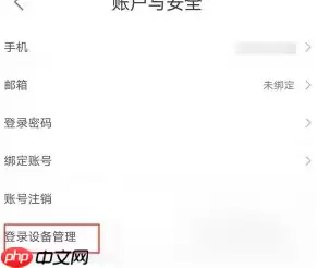 优酷视频如何共享会员 优酷会员多人共享设置方法
