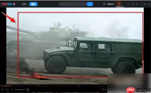 优酷播放器怎么旋转屏幕 操作方法介绍