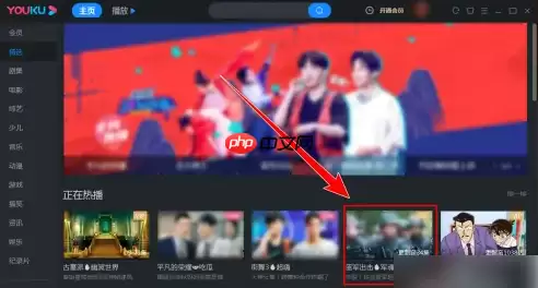 优酷播放器怎么旋转屏幕 操作方法介绍